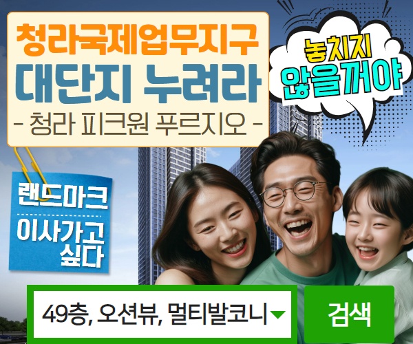인테리어설명