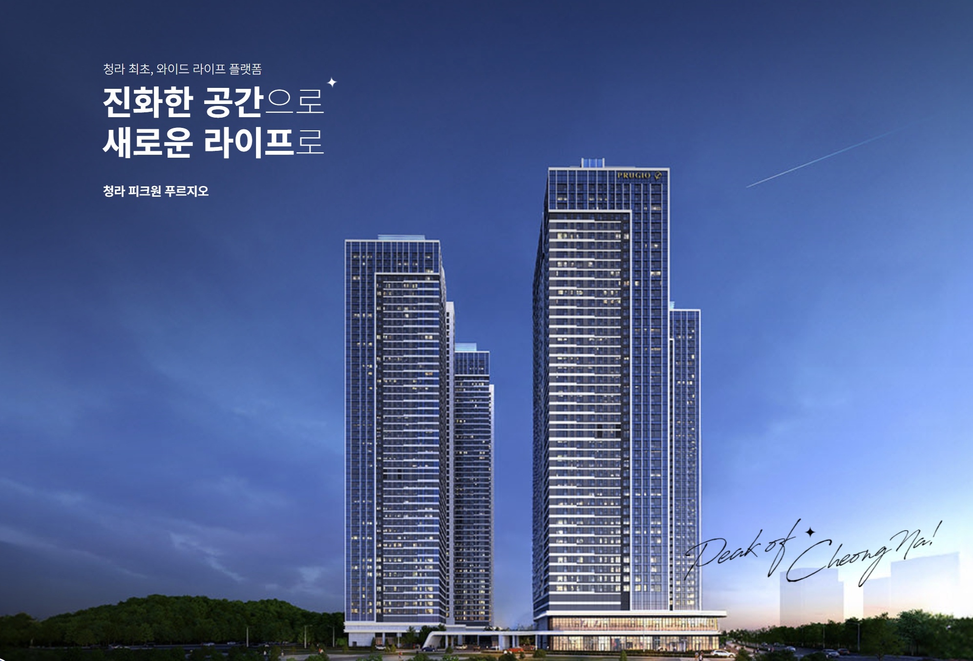 프리미엄설명