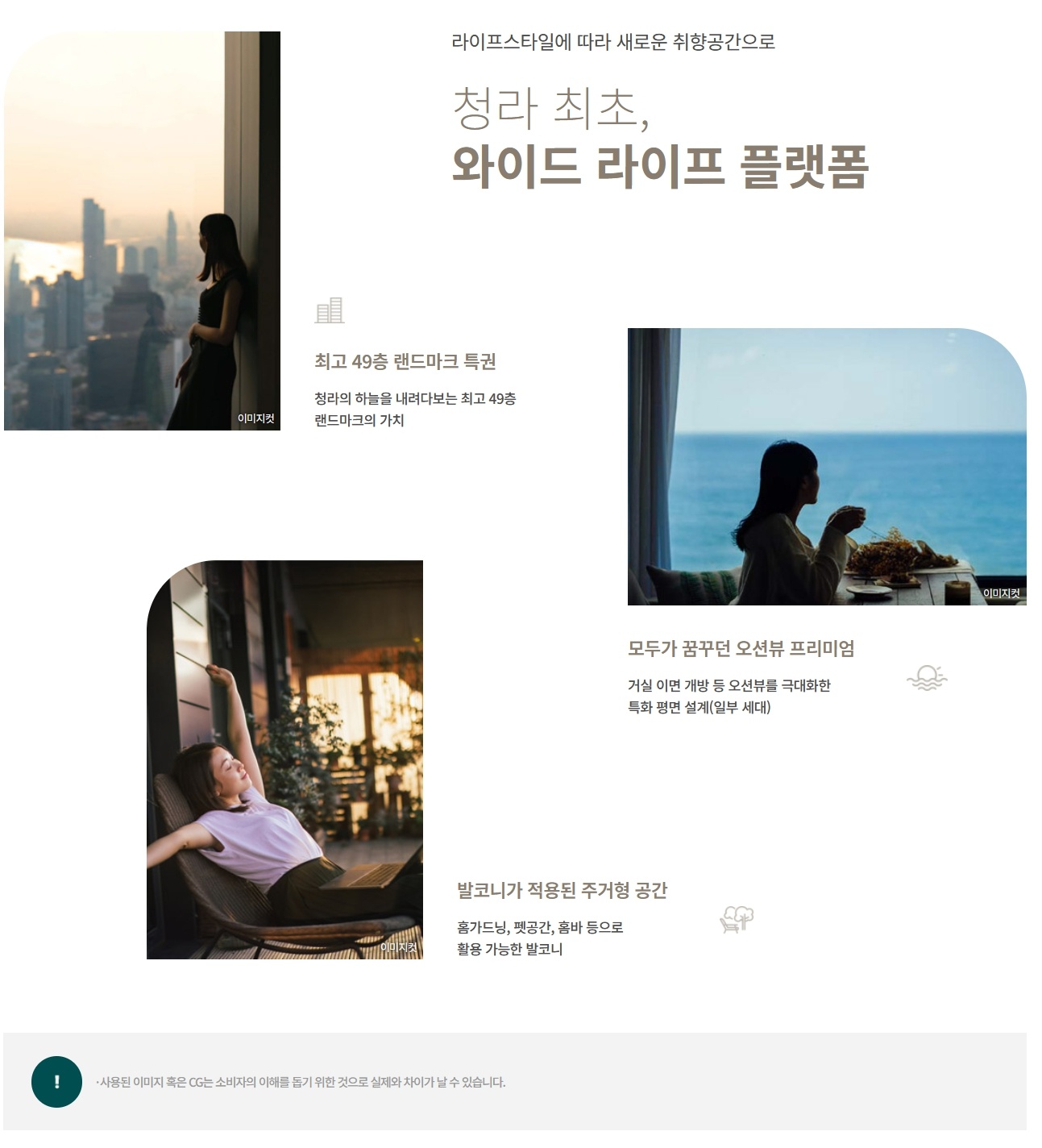 투자가치소개