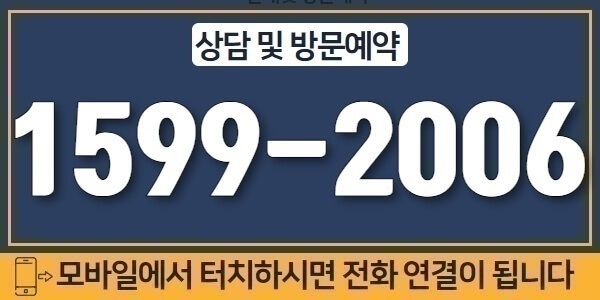 상담
