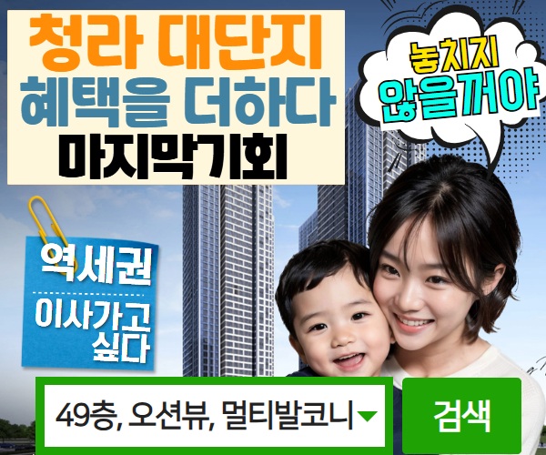 역세권