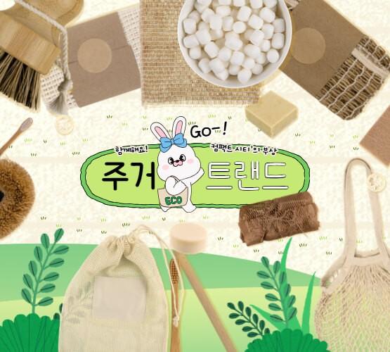 컴팩트-시티의- 부상