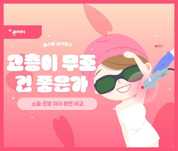 고층이-무조건-좋은가