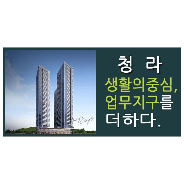 청라 피크원 푸르지오 모델하우스 방문 꿀팁 이렇게 해보세요